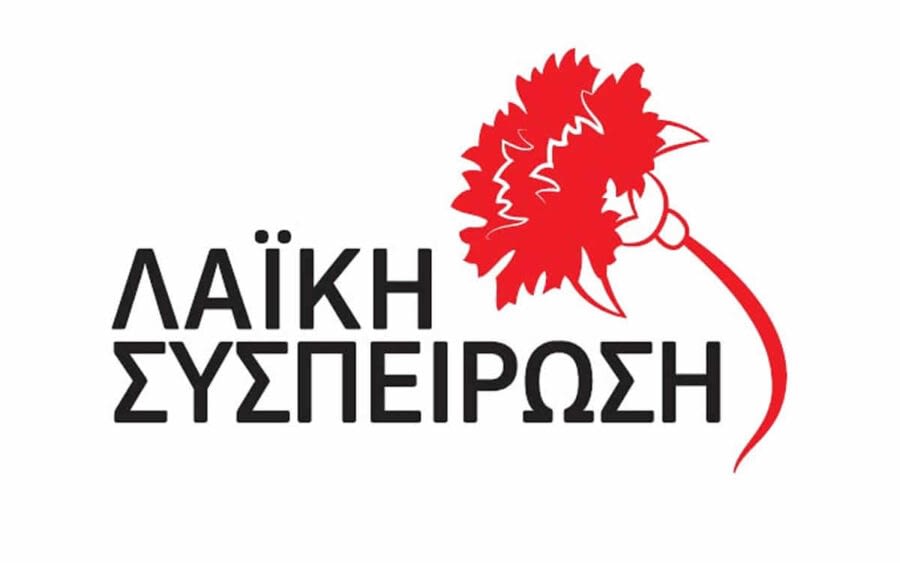 Η «Λαϊκή Συσπείρωση» καταψήφισε έναν ακόμα αντιλαϊκό προϋπολογισμό του Δήμου Διονύσου